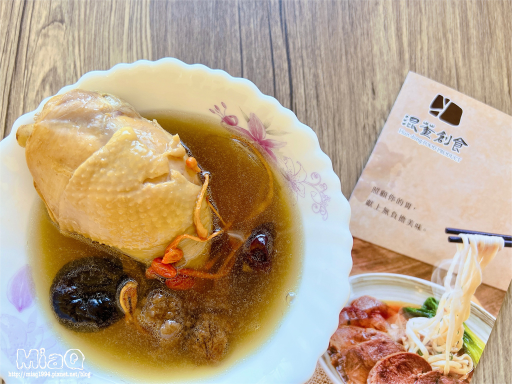 【宅配美食冷凍湯品推薦】一人就能享用3分鐘上桌的暖心熱湯!混董創食煨湯評價 (8).JPG 【宅配美食冷凍湯品推薦】一人就能享用3分鐘上桌的暖心熱湯!混董創食煨湯評價 (8).JPG