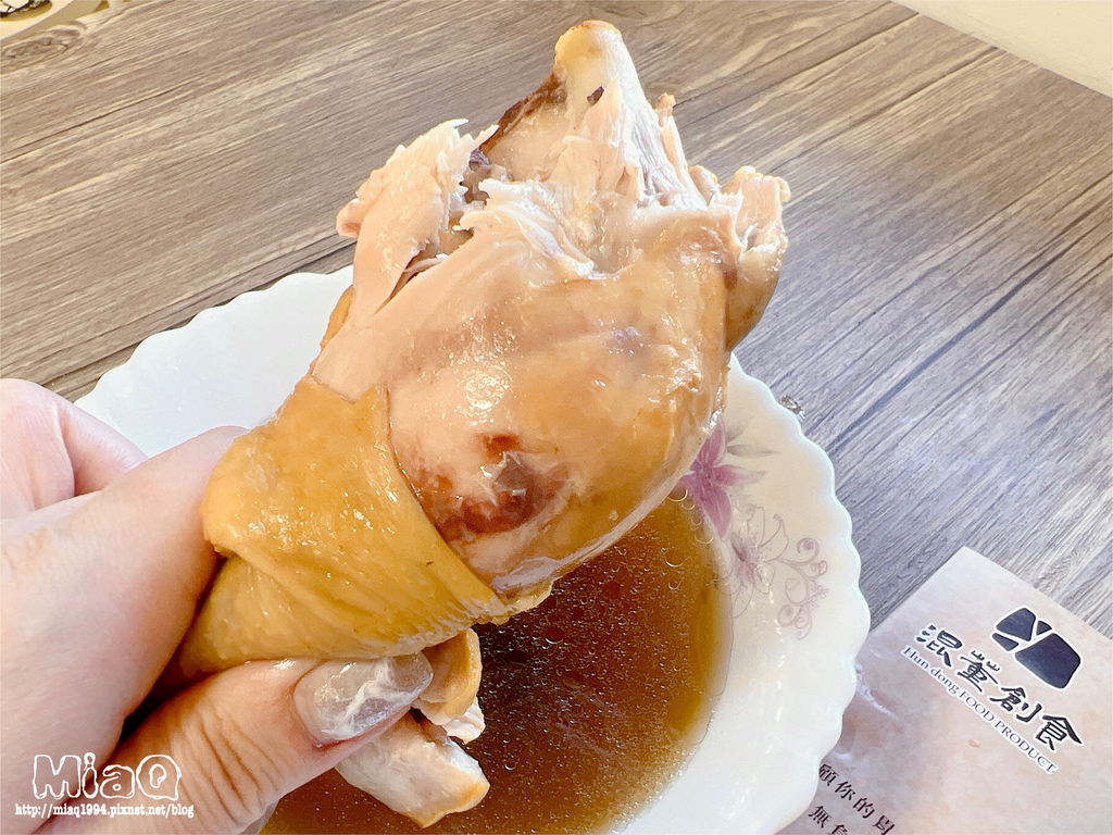 【宅配美食冷凍湯品推薦】一人就能享用3分鐘上桌的暖心熱湯!混董創食煨湯評價 (11).JPG 【宅配美食冷凍湯品推薦】一人就能享用3分鐘上桌的暖心熱湯!混董創食煨湯評價 (11).JPG