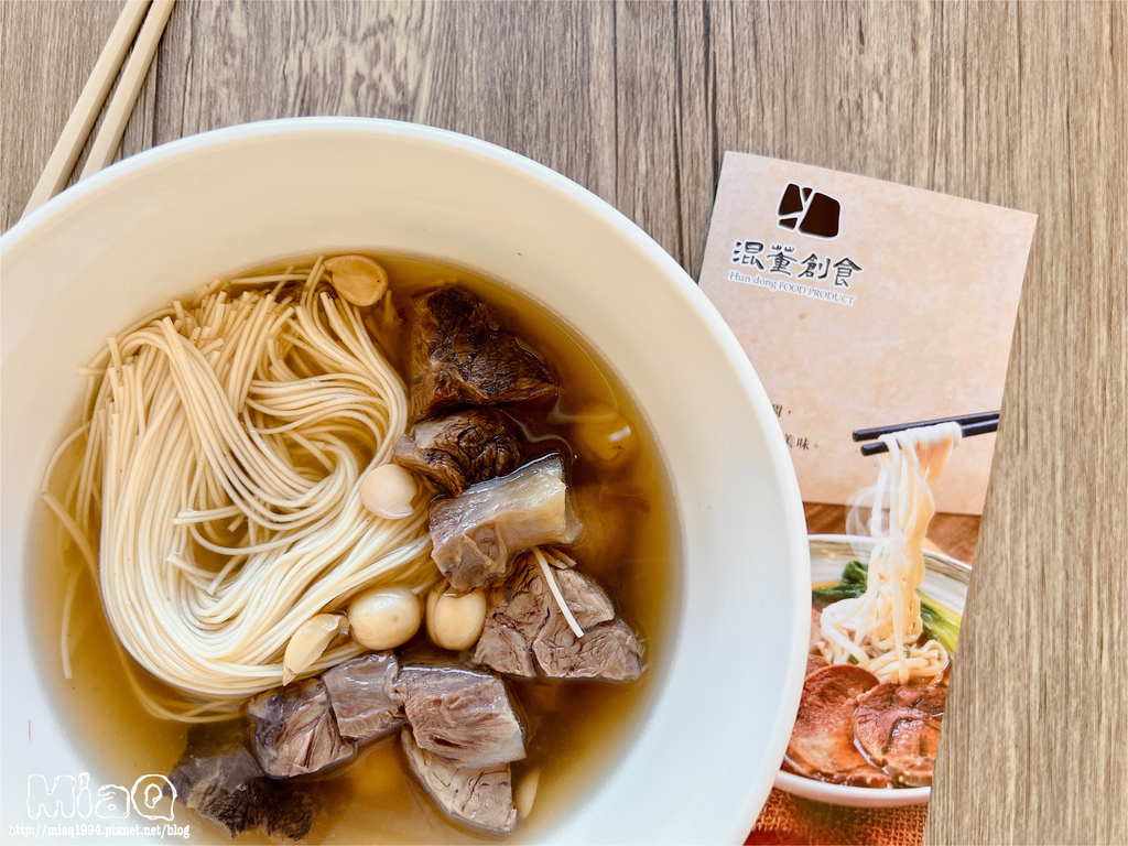 【宅配美食冷凍湯品推薦】一人就能享用3分鐘上桌的暖心熱湯!混董創食煨湯評價 (17).JPG 【宅配美食冷凍湯品推薦】一人就能享用3分鐘上桌的暖心熱湯!混董創食煨湯評價 (17).JPG