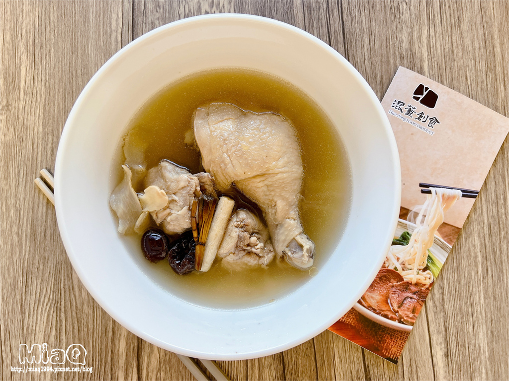 【宅配美食冷凍湯品推薦】一人就能享用3分鐘上桌的暖心熱湯!混董創食煨湯評價 (13).JPG 【宅配美食冷凍湯品推薦】一人就能享用3分鐘上桌的暖心熱湯!混董創食煨湯評價 (13).JPG