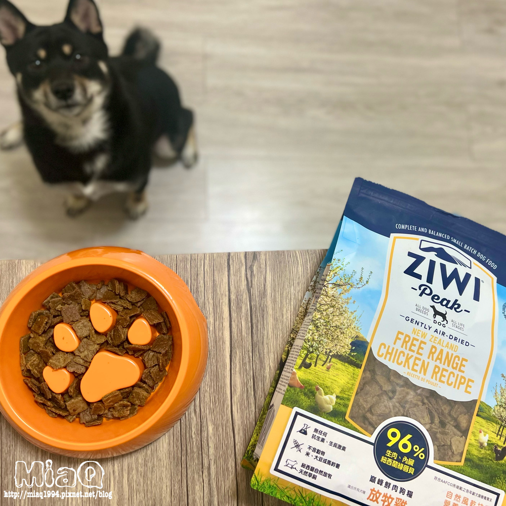 主子都覺得好吃！狗界米其林星級的乾飼料「ZIWI巔峰狗飼料」｜一吃就回不去，狗飼料的霸主！ (8).JPG