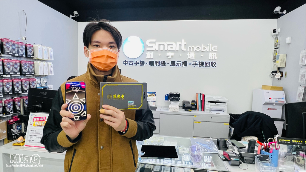 桃園手機貼膜｜創宇通訊Smart mobile 桃園站前店：中古機%26;福利機買賣手機3C買賣，價格透明合理｜iPhone13 Pro Max 抗藍光專利SGS藍光盾保護貼 (21).JPG