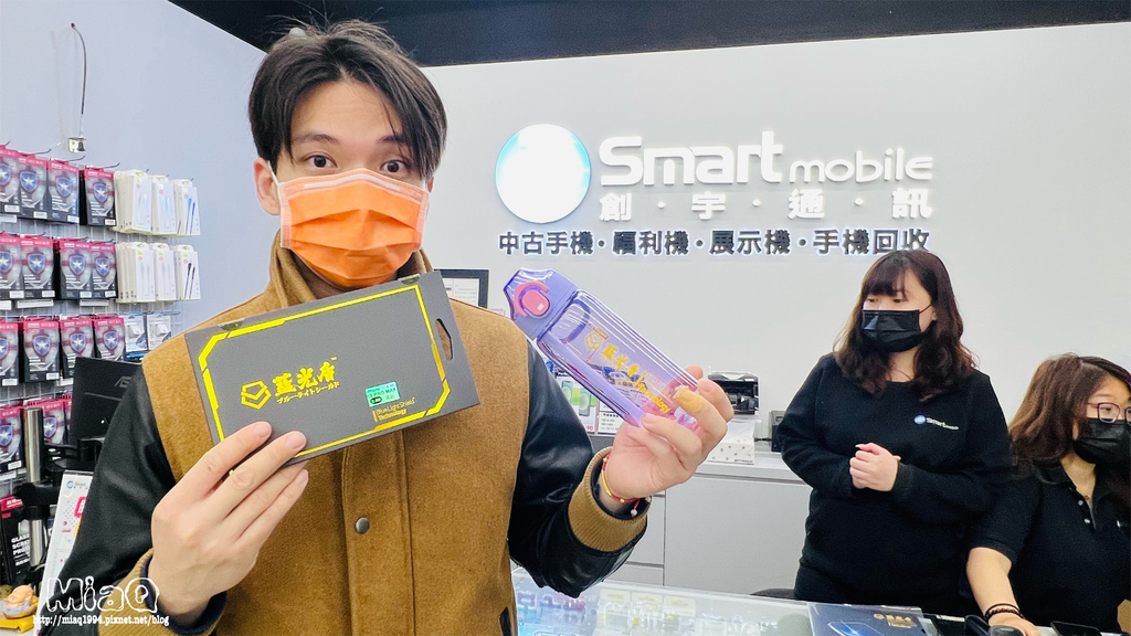 桃園手機貼膜｜創宇通訊Smart mobile 桃園站前店：中古機%26;福利機買賣手機3C買賣，價格透明合理｜iPhone13 Pro Max 抗藍光專利SGS藍光盾保護貼 (22).JPG