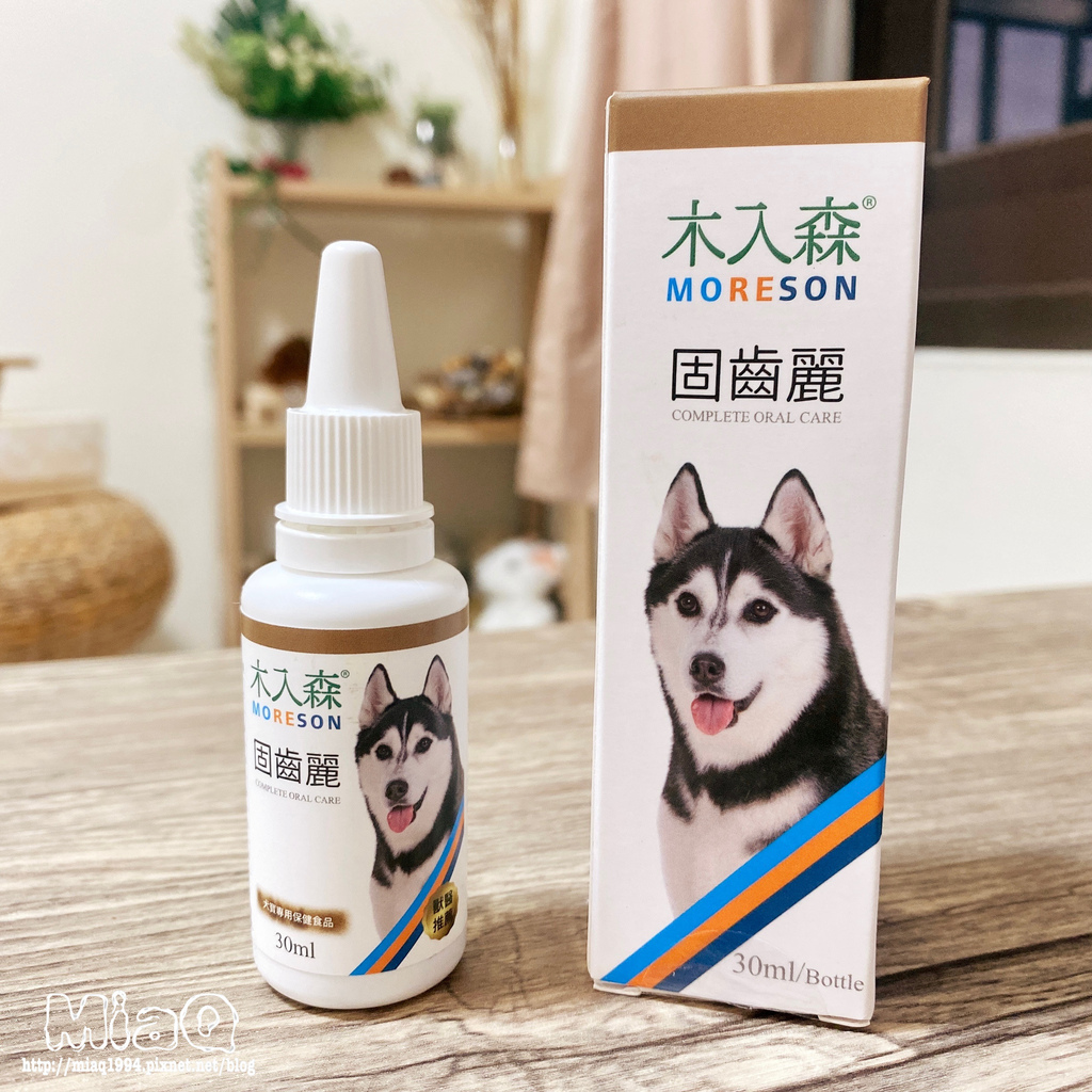 狗狗嘴巴好臭！！口腔清潔做好了嗎？木入森 犬寶固齒麗，還給寵物健康好口氣！ (3).JPG