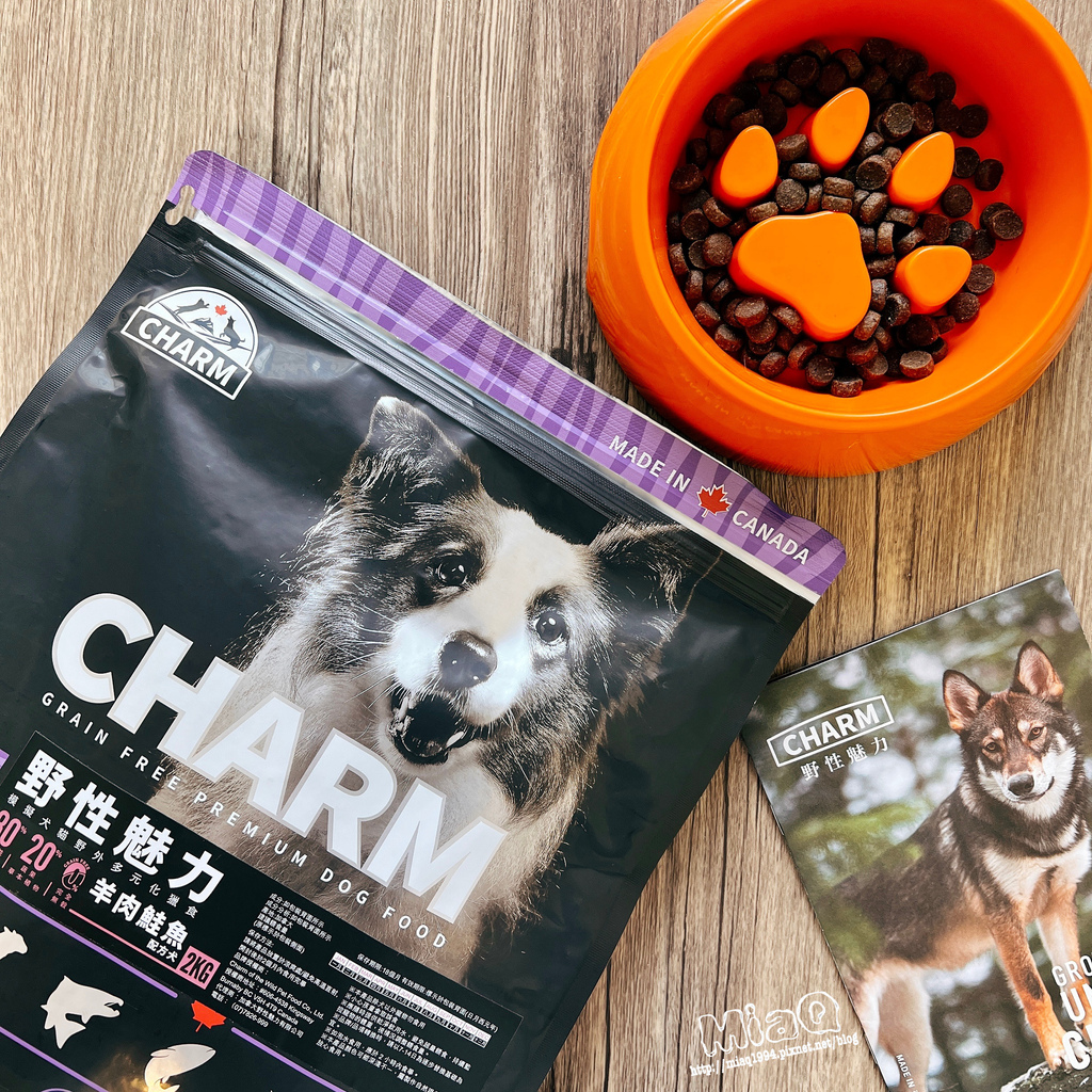 讓毛孩擁有健康光澤的皮毛！就吃低致敏【CHARM 野性魅力】無穀狗飼料(羊肉鮭魚配方犬)、大西洋鮪魚凍乾 (4).JPG