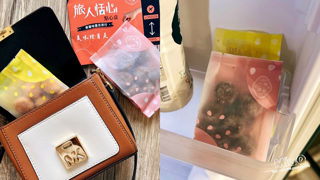 美味異國甜點帶著走！鴻鼎菓子【旅人恬心點心盒】，經典雪球、磅蛋糕｜滿足螞蟻人的口腹之慾！ (17).JPG