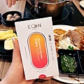 讓我放鬆吃，享受美食當前不罪惡！EON依漾漾纖錠 - 全面啟動代謝力！ (12).JPG