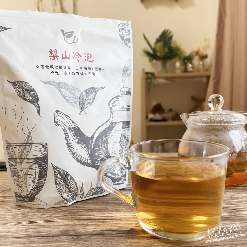 養身薑黃飲品推薦「龍裕國際 龍之薑皇養生飲」｜好喝自沖冷泡茶分享，高山底蘊香氣、回甘喉韻「豪吾茶絕冷泡 梨山冷泡、貴妃金萱、麝香金萱」 (11).JPG