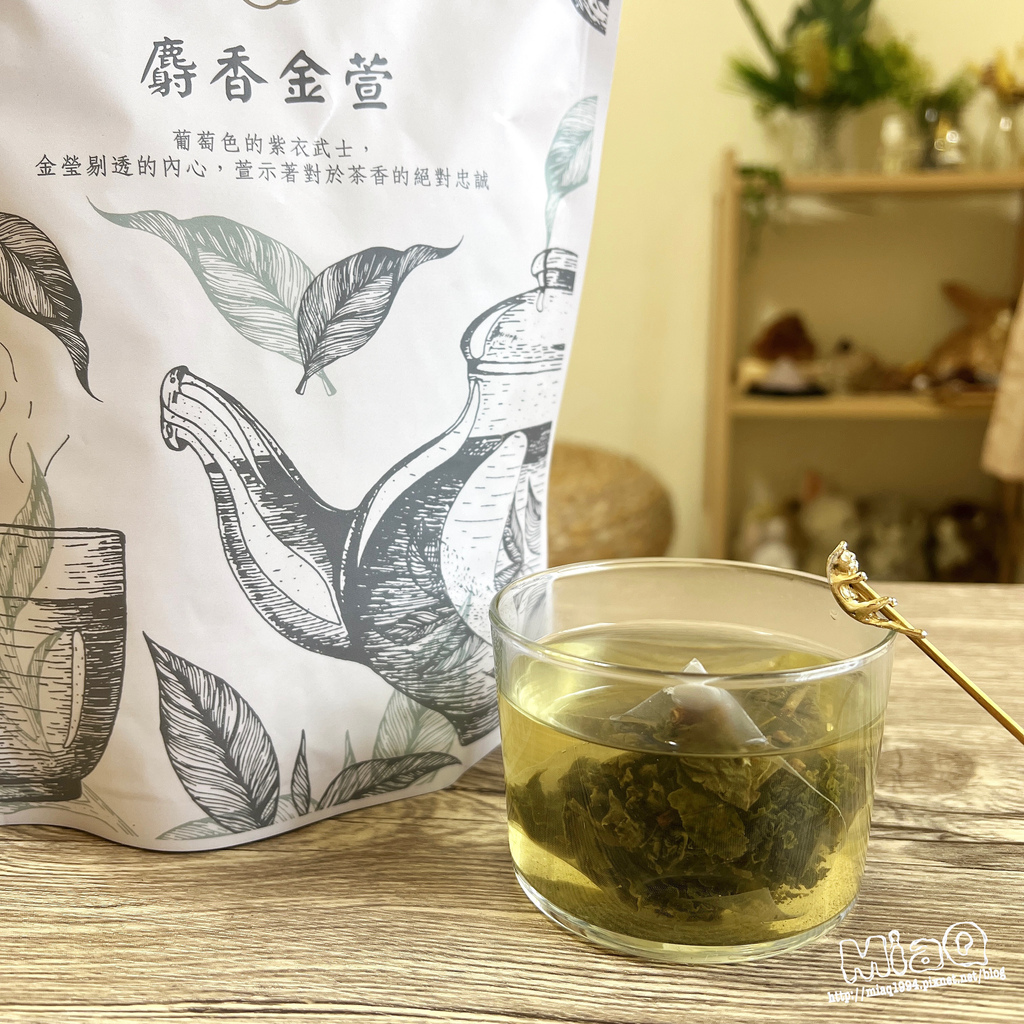 養身薑黃飲品推薦「龍裕國際 龍之薑皇養生飲」｜好喝自沖冷泡茶分享，高山底蘊香氣、回甘喉韻「豪吾茶絕冷泡 梨山冷泡、貴妃金萱、麝香金萱」 (19).JPG