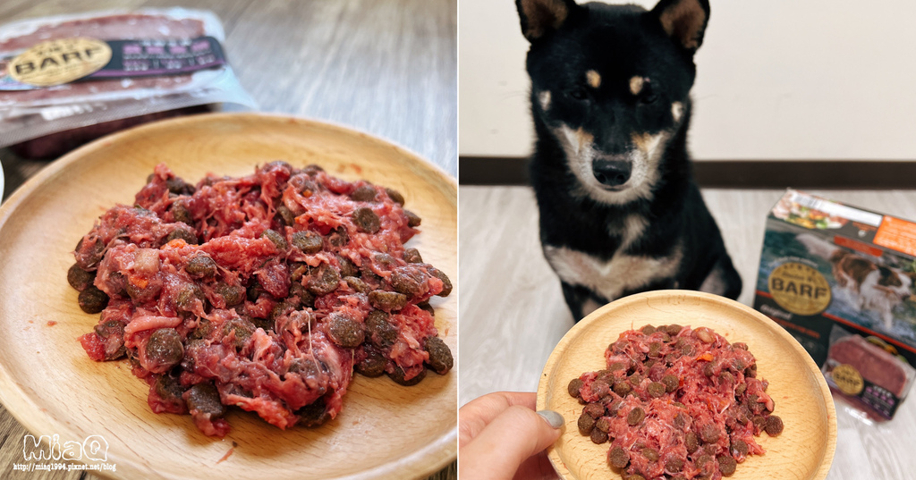 寵物生食推薦分享【B博士冰鮮生食 羊肉食譜】 ｜人用等級寵物生食，採用鮮嫩澳洲小羔羊，高達90%肉含量，最適合狗狗的冰鮮生食！ (9).JPG