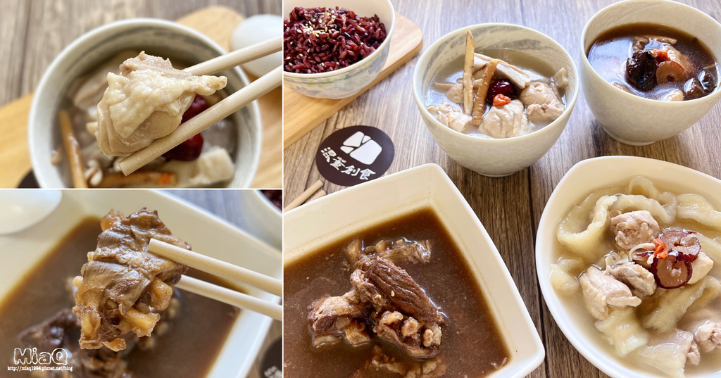 【即食湯品推薦】在家享用高級宴客般,擁有現煮好滋味的藥膳雞湯推薦|混董創食開箱試吃心得 (1).JPG 【即食湯品推薦】在家享用高級宴客般,擁有現煮好滋味的藥膳雞湯推薦|混董創食開箱試吃心得 (1).JPG