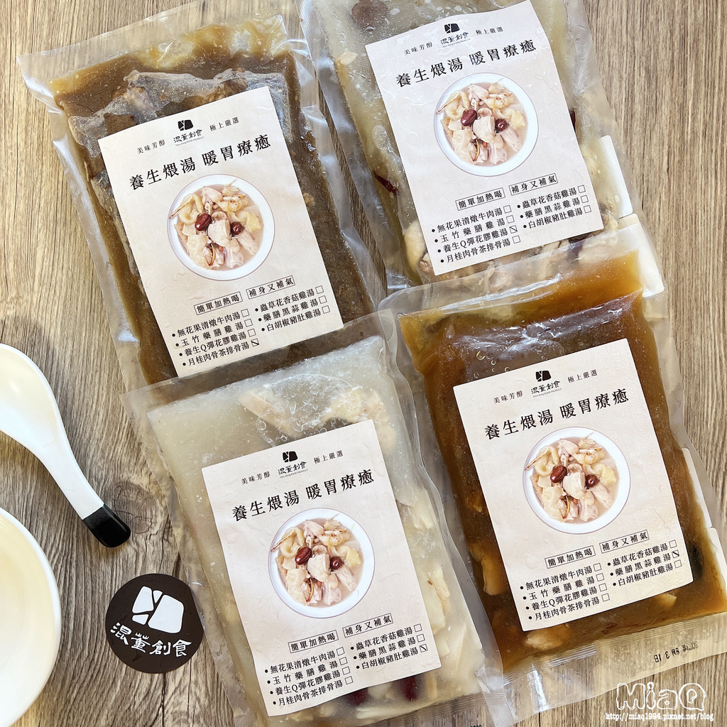 【即食湯品推薦】在家享用高級宴客般,擁有現煮好滋味的藥膳雞湯推薦|混董創食開箱試吃心得 (2).JPG 【即食湯品推薦】在家享用高級宴客般,擁有現煮好滋味的藥膳雞湯推薦|混董創食開箱試吃心得 (2).JPG