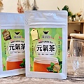 漢茶道元氣茶｜台灣在地無農藥栽培、安心高品質的草本補給茶，清新薄荷與綠茶.JPG