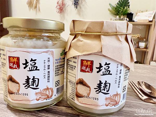 鹽麴用法好多種，料理美味好幫手！「台塩生技-鮮選我塩麴」｜鹽麴分享雞胸肉軟嫩關鍵｜廚房必備調味料 (2).JPG