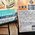 加拿大寵物糧推薦「Carna4卡娜芙 狗狗腸胃保健乾糧」｜人用食品級山羊肉，營養天然、不油不膩、易嚼、適口性佳極佳，狗狗就愛這味！ (4).JPG