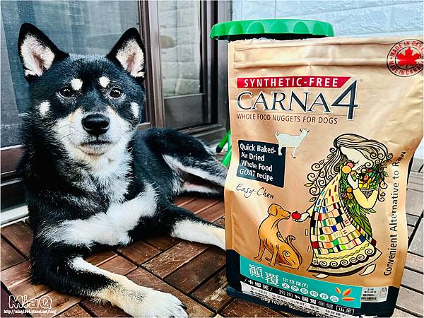 加拿大寵物糧推薦「Carna4卡娜芙 狗狗腸胃保健乾糧」｜人用食品級山羊肉，營養天然、不油不膩、易嚼、適口性佳極佳，狗狗就愛這味！ (13).JPG