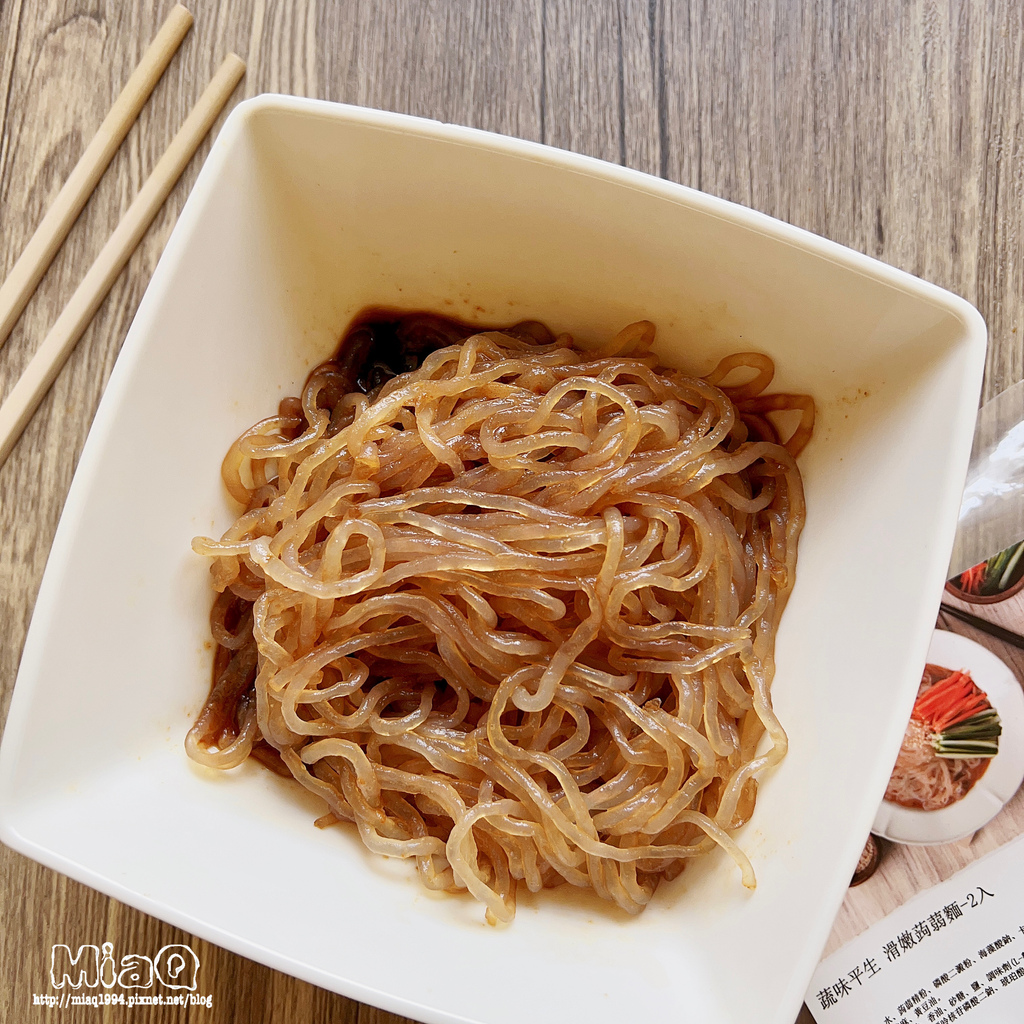 蔬味平生蒟蒻麵｜泡菜豆腐蒟蒻麵料理，開胃清爽、低卡無負擔的懶人料理！ (13).JPG