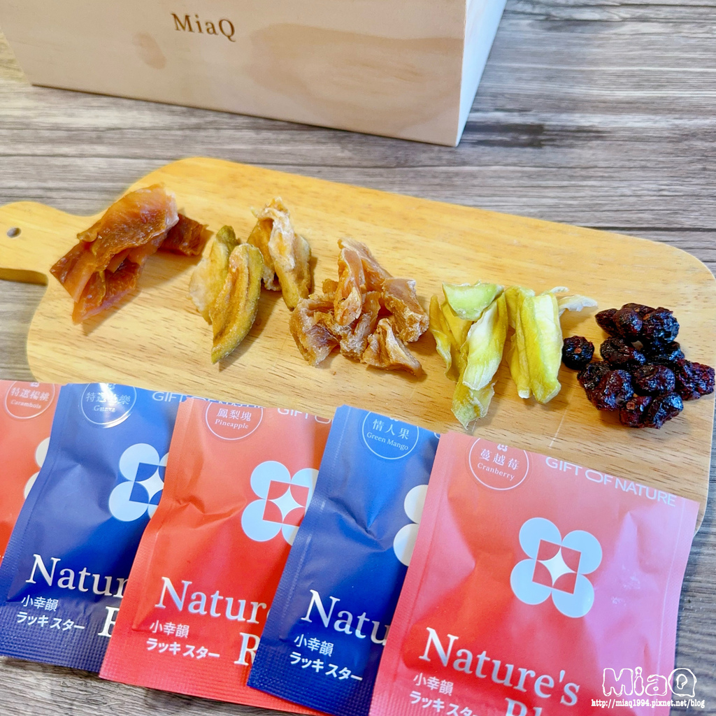 客製化果乾禮盒推薦「Nature%5Cs Rhyme 韻見天然果乾」｜堪稱果乾界愛馬仕的貴婦級零食！ (13).JPG