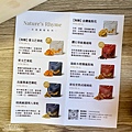 客製化果乾禮盒推薦「Nature's Rhyme 韻見天然果乾」｜堪稱果乾界愛馬仕的貴婦級零食！ (7).JPG