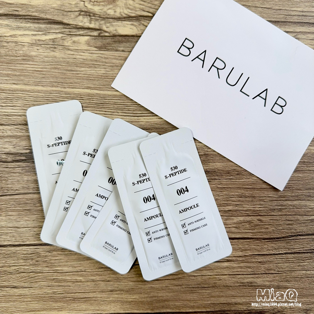 韓國植萃保養品推薦「BARULAB」韓國水光面膜分享｜蒸氣spa開箱，友善環境的素食面膜 (19).JPG