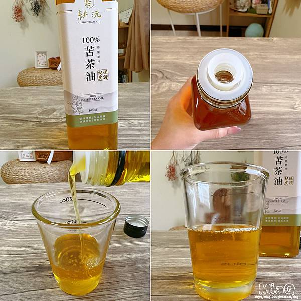 料理油品推薦「耕沅100%冷壓壓榨苦茶油500ml」｜古法製程、滴滴精粹，成分純天然，無添加化學添加物 (4).JPG