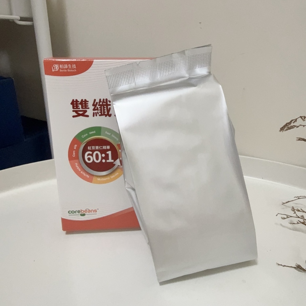促進新陳代謝膠囊推薦「柏諦生技 雙纖美紅豆薏仁精華EX」｜去水保健食品推薦 (5).jpg