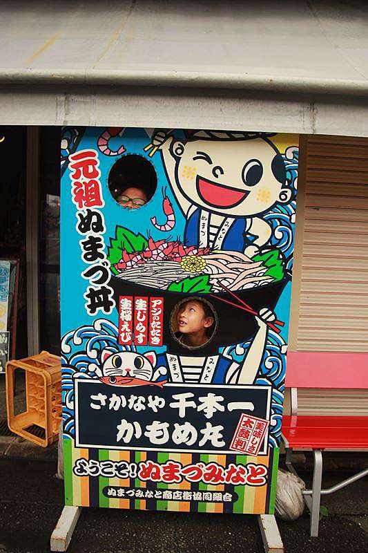 沼津魚河岸丸天魚河岸店 焦糖瑪奇朵 痞客邦 沼津魚河岸丸天魚河岸店 焦糖瑪奇朵 痞客邦