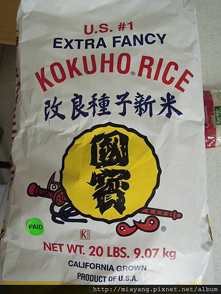 此家算最好吃的，當然還是比不上台灣米。