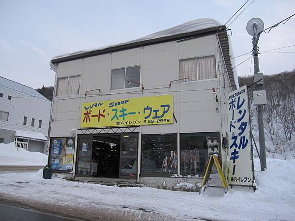 IMG_0354 IMG_0354