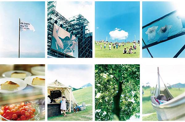 apbankのある風景.jpg apbankのある風景.jpg