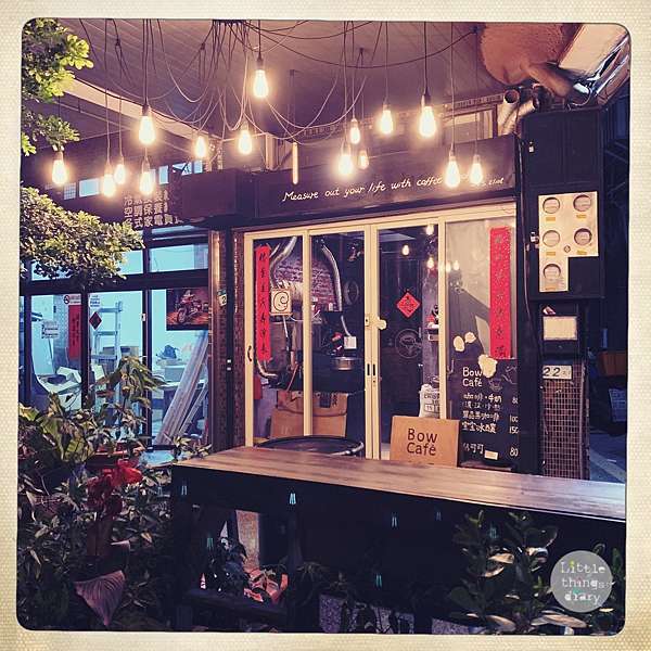 台北大同 Bow Cafe 宝珈琲 大橋頭站x 週三週五限定深夜咖啡館 微物日誌little Things Diary 痞客邦 台北大同 Bow Cafe 宝珈琲 大橋頭站x 週三週五限定深夜咖啡館 微物日誌little Things Diary 痞客邦
