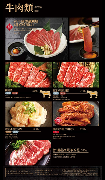 老乾杯燒肉