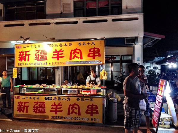 羅東夜市~冬山清溝夜市~宜蘭夜市~蘭陽夜市