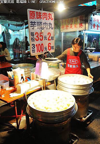 羅東夜市~羅東民宿 宜蘭民宿葛瑞絲