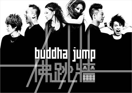 Buddha Jump