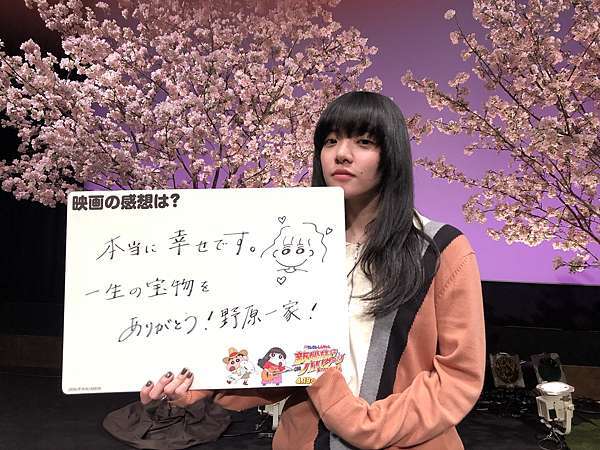 愛繆 蠟筆小新電影主題曲 春日 單曲介紹加歌詞翻譯 墜入眼眸中的唱片 痞客邦