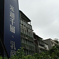 IMG_9875.JPG