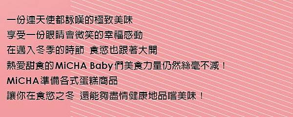 2011週年慶DM-文字.jpg