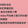 2011週年慶DM-文字.jpg