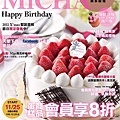 2011週年慶DM-正3.jpg