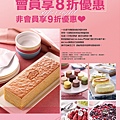 2011週年慶DM-背1.jpg