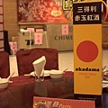 IMG_0004.jpeg