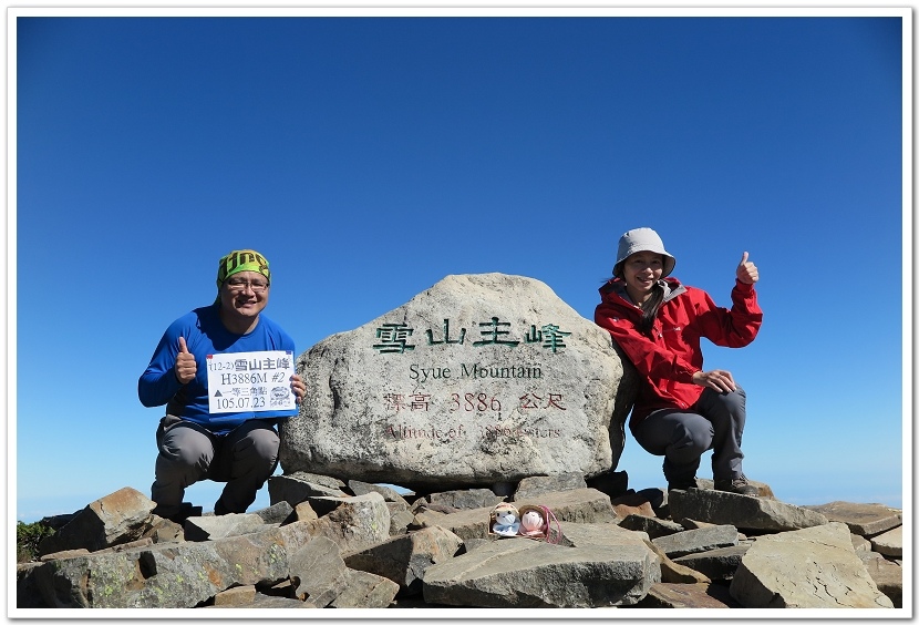 3天2夜加利山百岳行 Day1前記543及大鹿林道東線至九九