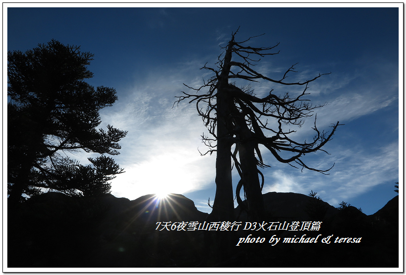 IMG_0415.jpg - 107.07.25雪山西稜D3火石山登頂篇
