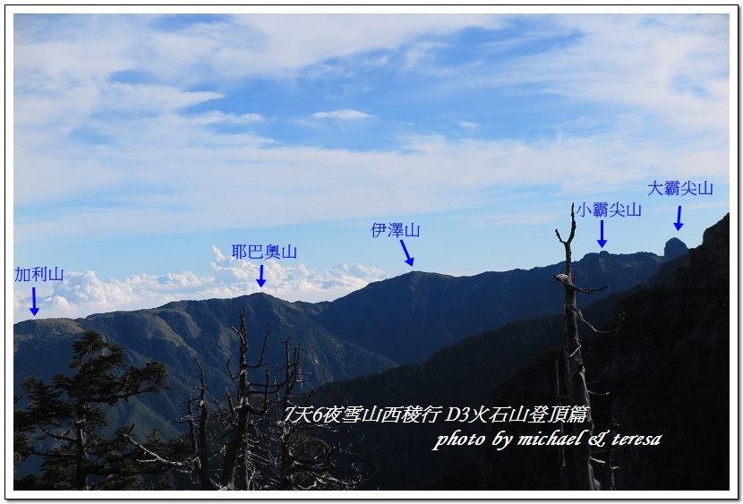 IMG_0433.jpg - 107.07.25雪山西稜D3火石山登頂篇