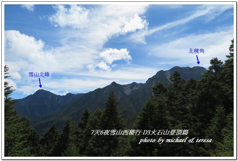 IMG_0619.jpg - 107.07.25雪山西稜D3火石山登頂篇