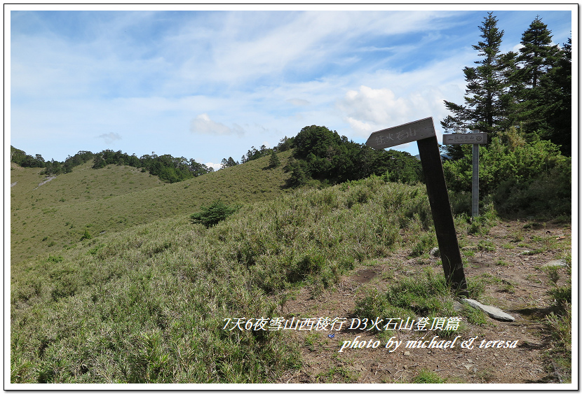 IMG_0625.jpg - 107.07.25雪山西稜D3火石山登頂篇