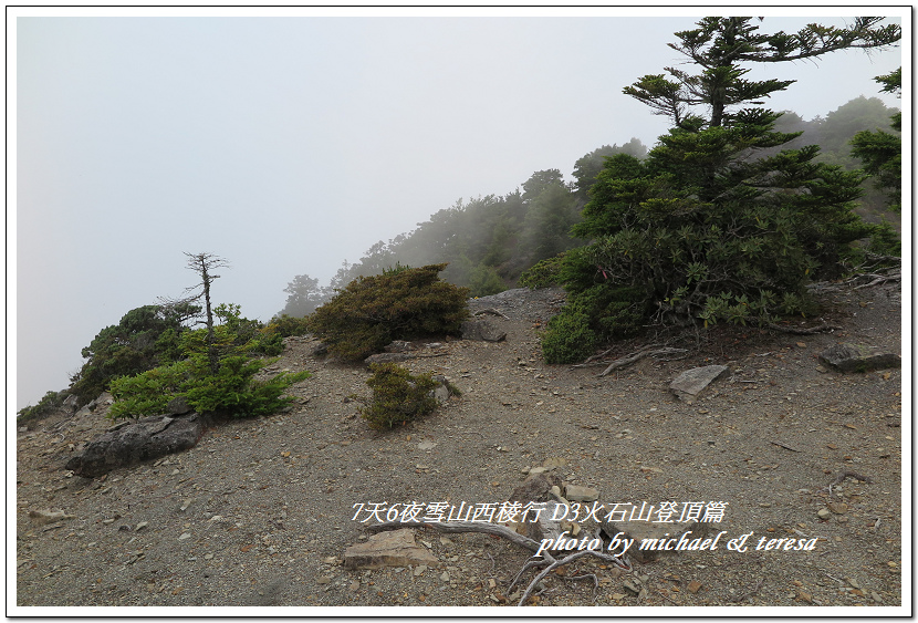 IMG_0869.jpg - 107.07.25雪山西稜D3火石山登頂篇