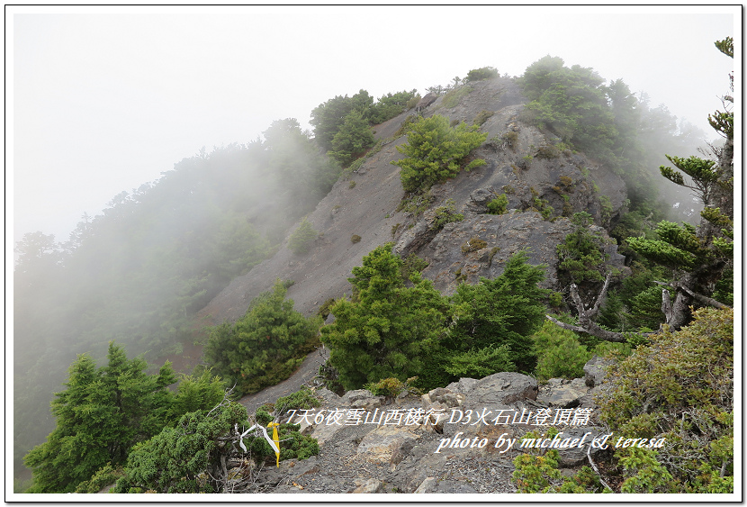 IMG_0870.jpg - 107.07.25雪山西稜D3火石山登頂篇