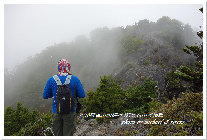 IMG_0870-1.jpg - 107.07.25雪山西稜D3火石山登頂篇